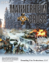 BFP 6: Mannerheim Cross